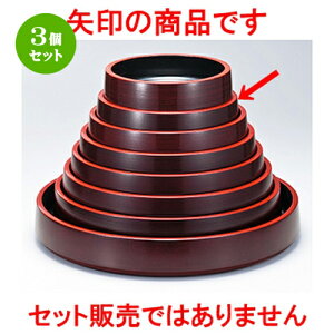 3Zbg 8 r鉱 ^nP m 246 x h 60mm n |  i sushi i oO p[eB  lC H Ɩp HX JtF    킢  Mtg v[