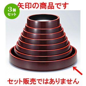 3Zbg 5 r鉱 ^nP m 465 x h 70mm n |  i sushi i oO p[eB  lC H Ɩp HX JtF    킢  Mtg v[