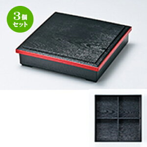 3Zbg 8.5 ؖڏԓ i\dؕtj m 260 x 260 x h 63mm n | ԓ ٓ  U   lC H Ɩp HX JtF    킢  Mtg v