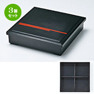 3Zbg 8.5 ؓԓ  郉Ci\dؕtj m 260 x 260 x h 64mm n | ԓ ٓ  U   lC H Ɩp HX JtF    킢  Mtg 