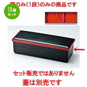 3Zbg zڒpٓ i^tj m 366 x 126 x h 58mm n | ԓ ٓ  U   lC H Ɩp HX JtF    킢  Mtg v[