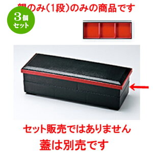 3Zbg zڒpٓ iObd؁j m 366 x 126 x h 58mm n | ԓ ٓ  U   lC H Ɩp HX JtF    킢  Mtg v[