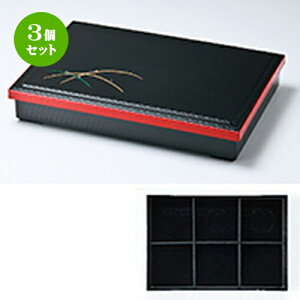 3Zbg 3 M؏ԓ  IiZd؁j m 380 x 260 x h 67mm n | ԓ ٓ  U   lC H Ɩp HX JtF    킢  Mt