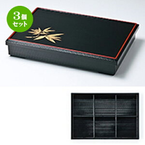 3Zbg 3 ؓԓ V iZd؁j m 380 x 260 x h 67mm n | ԓ ٓ  U   lC H Ɩp HX JtF    킢  Mtg 