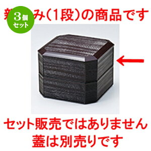 3Zbg 5.0 Đ؏d }iej m 151 x 151 x h 54mm n | ԓ ٓ  U   lC H Ɩp HX JtF    킢  Mtg v[