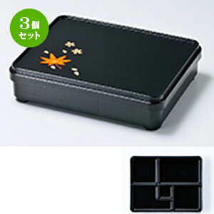 3Zbg 8.5 蕑qٓ  tH m 255 x 200 x h 62mm n | ԓ ٓ  U   lC H Ɩp HX JtF    킢  Mtg v[g 