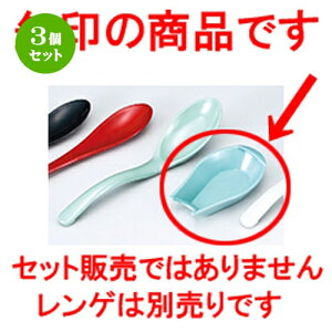 3Zbg Q  m 92 x 65 x h 25mm n | Jg 㐻i Xv[ tH[N  lC  H Ɩp HX JtF    킢 Mtg v[g o 