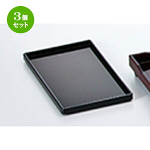 3Zbg ؋JX^[~ Ζ m 202 x 120 x h 14mm n | ~ g[ gC ڂ H Ɩp zV v[g Mtg j o j JXj ސEj Ƃ ˕ i