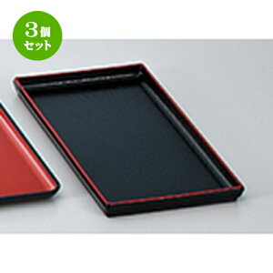 3Zbg 0 ؖړ邱~ V m 303 x 166 x h 20mm n | ~ g[ gC ڂ H Ɩp zV v[g Mtg j o j JXj ސEj Ƃ ˕ 