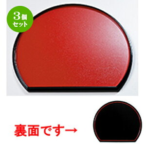 3Zbg 5 ~ Ζ/Ζ m 450 x 395 x h 20mm n y   aH HX Ɩp z