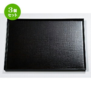 3Zbg 2 zڒ~  N.SH m 362 x 270 x h 16mm n | ~ g[ gC ڂ H Ɩp zV v[g Mtg j o j JXj ސEj Ƃ ˕ 