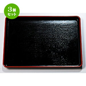 3Zbg 1 V~ V m 330 x 245 x h 20mm n y   aH HX Ɩp z