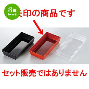 3Zbg 6.5dp[c 1/2^Cv  m 186 x 94 x h 42mm n | ԓ ٓ  U   lC H Ɩp HX JtF    킢  Mtg v[g 