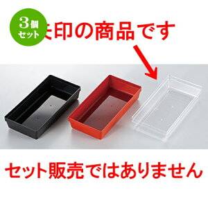 3Zbg 6.5dp[c 1/2^Cv  m 186 x 94 x h 42mm n | ԓ ٓ  U   lC H Ɩp HX JtF    킢  Mtg v[g 