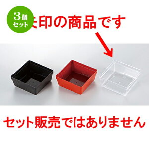 3Zbg 6.5dp[c 1/4^Cv  m 94 x 94 x h 42mm n | ԓ ٓ  U   lC H Ɩp HX JtF    킢  Mtg v[g 