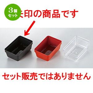 3Zbg 6.5dp[c 1/6^Cv  m 94 x 62 x h 42mm n | ԓ ٓ  U   lC H Ɩp HX JtF    킢  Mtg v[g 
