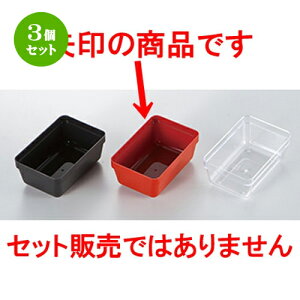 3Zbg 6.5dp[c 1/6^Cv  m 94 x 62 x h 42mm n | ԓ ٓ  U   lC H Ɩp HX JtF    킢  Mtg v[g 