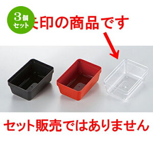 3Zbg 6.5dp[c 1/6^Cv  m 94 x 62 x h 42mm n | ԓ ٓ  U   lC H Ɩp HX JtF    킢  Mtg v[g 