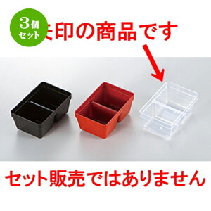 3Zbg 6.5dp[c 1/6n[t^Cv  m 94 x 62 x h 42mm n | ԓ ٓ  U   lC H Ɩp HX JtF    킢  Mtg v[