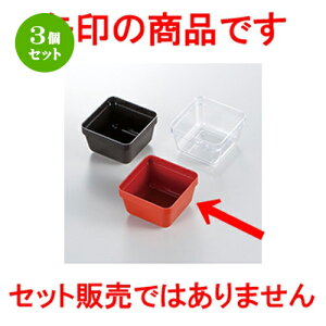 3Zbg 6.5dp[c 1/9^Cv  m 62 x 62 x h 42mm n | ԓ ٓ  U   lC H Ɩp HX JtF    킢  Mtg v[g 
