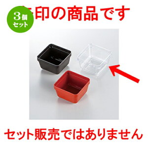 3Zbg 6.5dp[c 1/9^Cv  m 62 x 62 x h 42mm n | ԓ ٓ  U   lC H Ɩp HX JtF    킢  Mtg v[g 