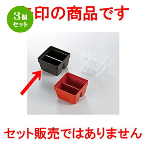 3Zbg 6.5dp[c 1/9n[t^Cv  m 62 x 62 x h 42mm n | ԓ ٓ  U   lC H Ɩp HX JtF    킢  Mtg v[g