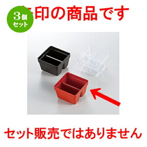 3Zbg 6.5dp[c 1/9n[t^Cv  m 62 x 62 x h 42mm n | ԓ ٓ  U   lC H Ɩp HX JtF    킢  Mtg v[g