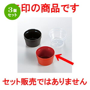 3Zbg 6.5dp[c 1/9ۃ^Cv  m 63 x h 42mm n | ԓ ٓ  U   lC H Ɩp HX JtF    킢  Mtg v[g 