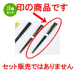 3Zbg h ɂȂ m 23cm n | ͂   lC H Ɩp HX JtF  킢   Mtg v[g o j j a 蕨 