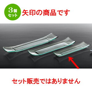 3Zbg  KX  I[V 30cmUg[ [ 30 x 7.5 x h 2.5cm n | KX Ɏq v[g M lC  H mH Ɩp HX JtF    킢 Mtg v[