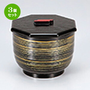 3Zbg Nڔъ   m 103 x 110 x h 87mm n | ъ q  lC H Ɩp HX JtF    킢  Mtg v[g o j 