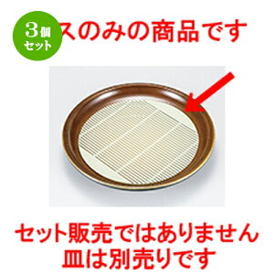 3Zbg 7.0 NMp PP|X m 165mm n |   ǂ oO aH p[eB  lC H Ɩp HX JtF    킢  Mtg v[g 