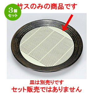 3Zbg 7.0 tۂΎMp PP|X m 165mm n |   ǂ oO aH p[eB  lC H Ɩp HX JtF    킢  Mtg v[g 