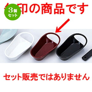 3Zbg Q󂯑  m 100 x 55 x h 25mm n | Jg 㐻i Xv[ tH[N  lC  H Ɩp HX JtF    킢 Mtg v[g o