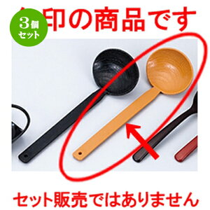 3Zbg cɂ Ȃ m 205 x 70mm n |  [h  Lb`c[ Lb`pi lC  H Ɩp HX JtF    킢 Mtg v