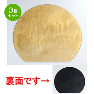 3Zbg 12.0 }bg _hiS[hj m 360 x 317 x h 4mm n | ~ g[ gC ڂ H Ɩp zV v[g Mtg j o j JXj ސEj Ƃ 