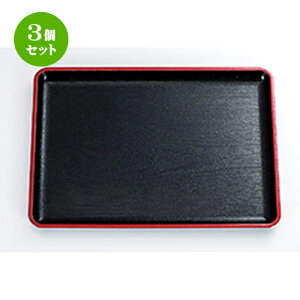 3Zbg 1 nؖړ~ V m 330 x 240 x h 20mm n | ~ g[ gC ڂ H Ɩp zV v[g Mtg j o j JXj ސEj Ƃ ˕ 