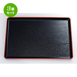 3Zbg 6 nؖړ~ V m 485 x 335 x h 23mm n | ~ g[ gC ڂ H Ɩp zV v[g Mtg j o j JXj ސEj Ƃ ˕ 