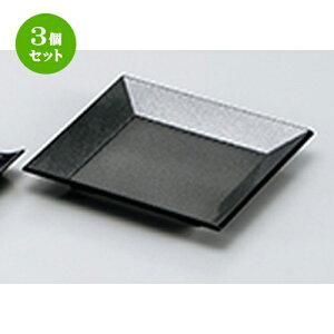 3Zbg 4.6lM ؓh H.S.PH m 140 x 140 x h 20mm ] |M  lC  H {H Ɩp HX JtF    킢 Mtg v[g o a 