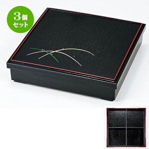 3Zbg 8.5ٓ V Ii\dؕtj m 260 x 260 x h 62mm n | ԓ ٓ  U   lC H Ɩp HX JtF    킢  Mtg v