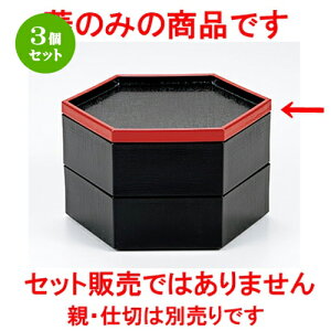 3Zbg 6 Zpzڕٓ iWj m 175 x 175 x h 15mm n | ԓ ٓ  U   lC H Ɩp HX JtF    킢  Mtg v[g