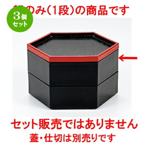 3Zbg 6 Zpzڕٓ iej m 175 x 175 x h 57mm n | ԓ ٓ  U   lC H Ɩp HX JtF    킢  Mtg v[g
