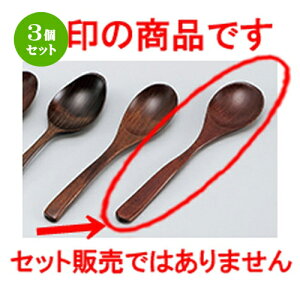 3Zbg ؐH X[vXv[ m 19 x 4cm n | Jg 㐻i Xv[ tH[N  lC  H Ɩp HX JtF    킢 Mtg v[g o