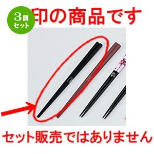 3Zbg H pZp  m 23cm n | ͂   lC H Ɩp HX JtF  킢   Mtg v[g o j j a 蕨 