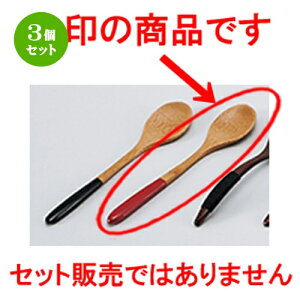 3Zbg i|j[ԃXv[ m 20 x 4cm n | Jg 㐻i Xv[ tH[N  lC  H Ɩp HX JtF    킢 Mtg v[g o a