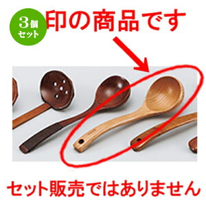 3Zbg i؁jui ʁij m 22 x 6.5cm n y   aH HX Ɩp z