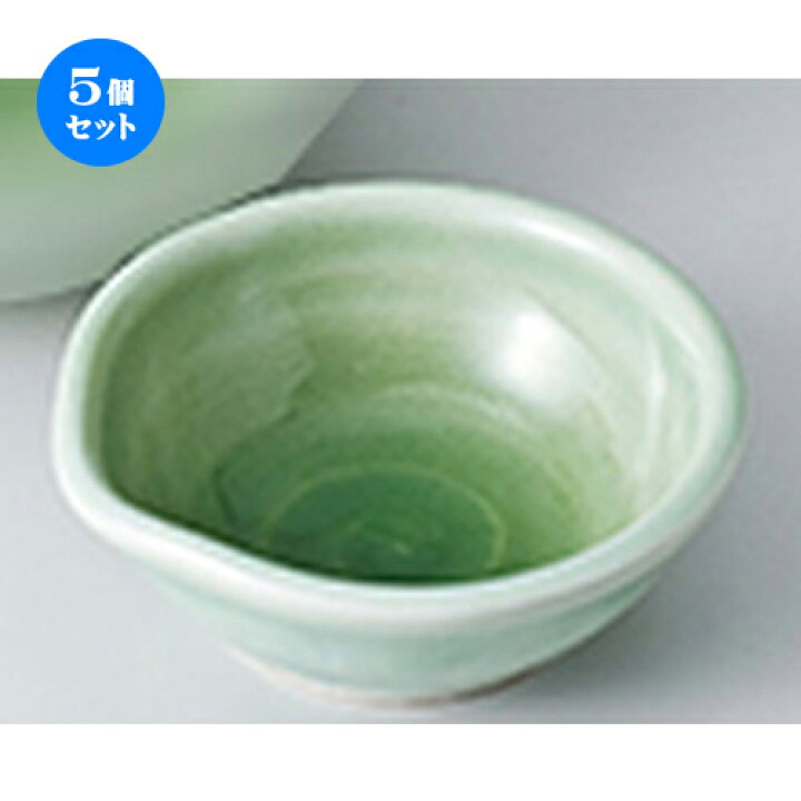 楽天市場】5個セット☆ 刺身 ☆ 緑青磁片口豆鉢 ［ 9 x 8.8 x 3.5cm 
