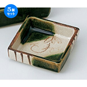 5Zbg  hgI  DԐp m 7 x 7 x 2.2cm n |    傱  ǂ  lC H Ɩp HX JtF    킢  Mt