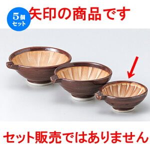 5Zbg  X  ЌXij [ 9.8 x 8.7 x 3.8cm n | lC  H Ɩp HX JtF    킢 Mtg v[g o a 蕨 i H