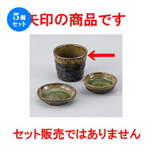5Zbg  aI[v  My ΐ [ 8.5 x 7.1cm ] |    傱  ǂ  lC H Ɩp HX JtF    킢  Mtg v